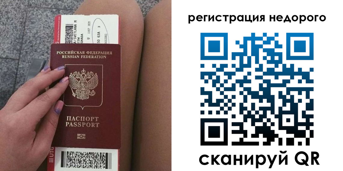 найти адрес прописки в Сланцах