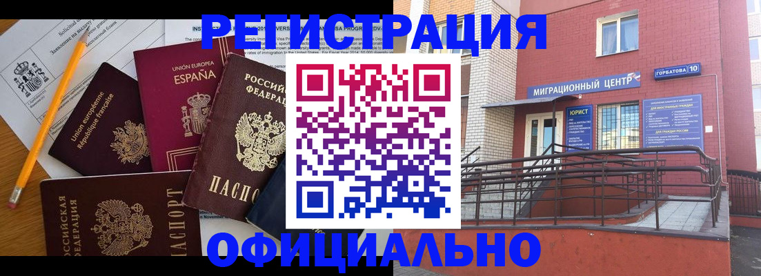 найти адрес прописки в Сланцах