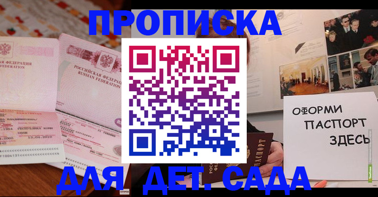 форма 3 в Сланцах