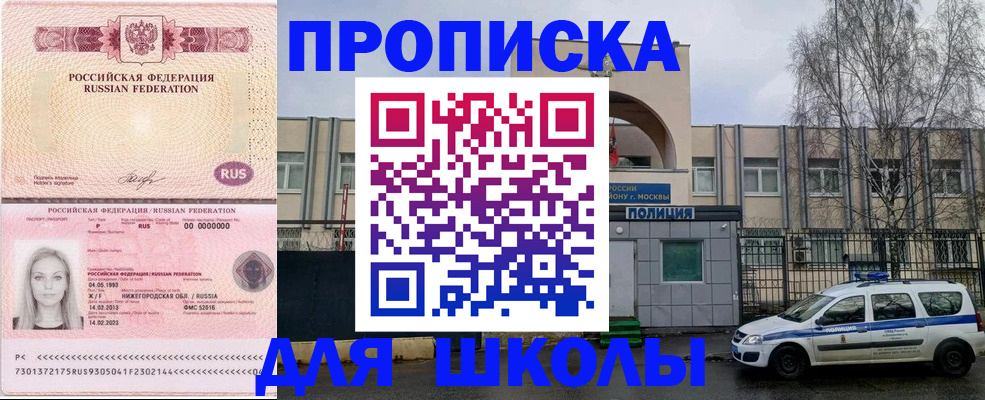 миграционный учет в Сланцах